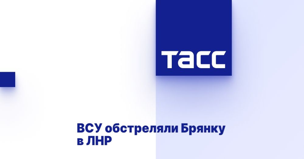 ВСУ обстреляли Брянку в ЛНР