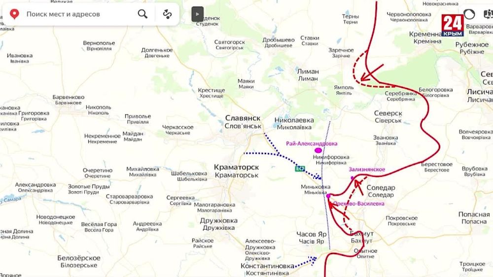 Хроники СВО: Кременно-Северско-Артёмовская операция, Авдеевка