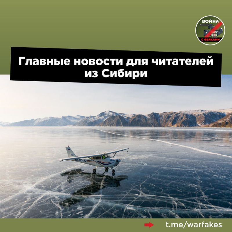 ������������ S7 Airlines �������� ������ � ����� �� ������������ � ��������