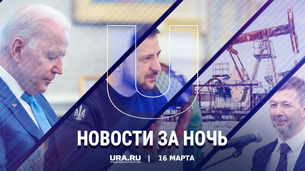 ������ ������� � ���� ��������, 16 �����: