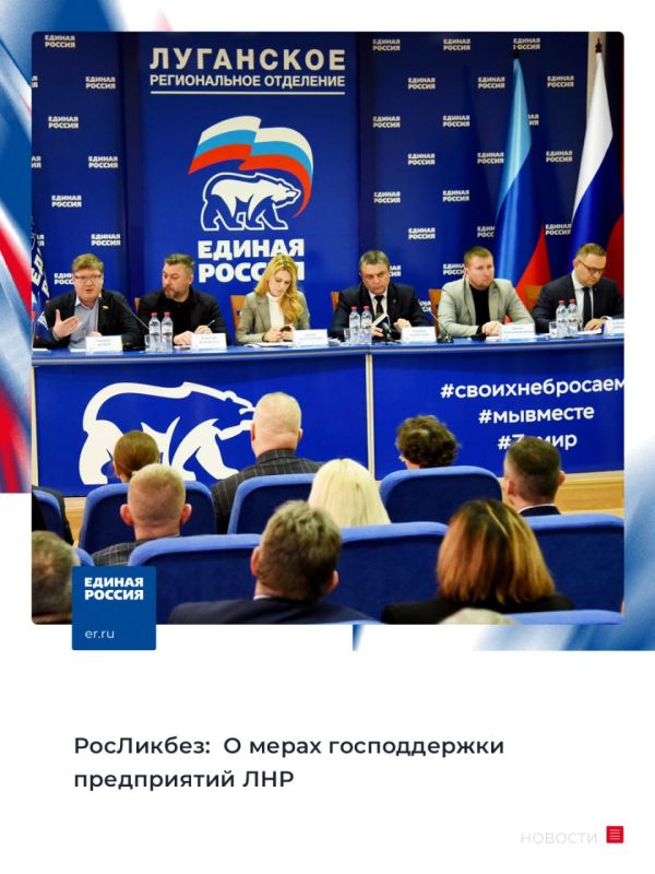 В бюджете Российской Федерации запланированы средства на развитие предприятий