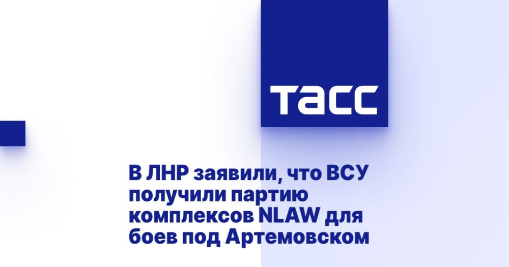 � ��� �������, ��� ��� �������� ������ ���������� NLAW ��� ���� ��� �����������