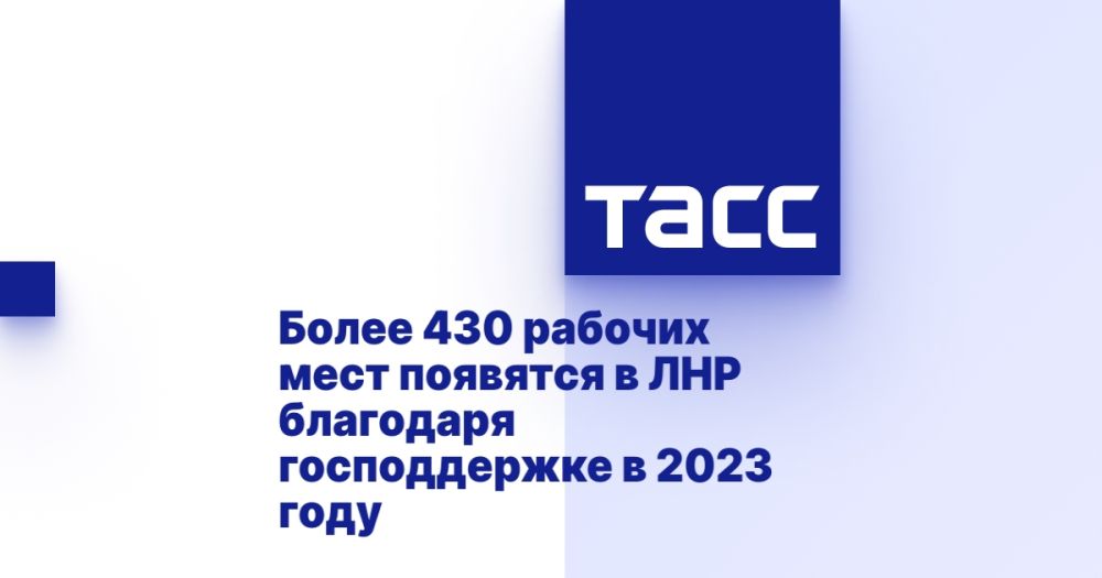 ����� 430 ������� ���� �������� � ��� ��������� ������������ � 2023 ����