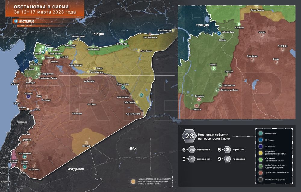 Что происходит в Сирии?