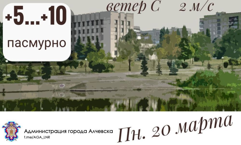 ������ � ��������, 20.03.2023