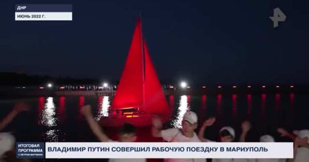 Путин посетил Мариуполь: как прошел первый визит президента в Донбасс
