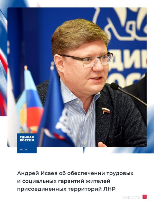 Права жителей присоединенных территорий будут защищены подзаконными актами