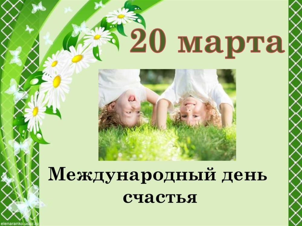 ������� - ������������� ���� �������