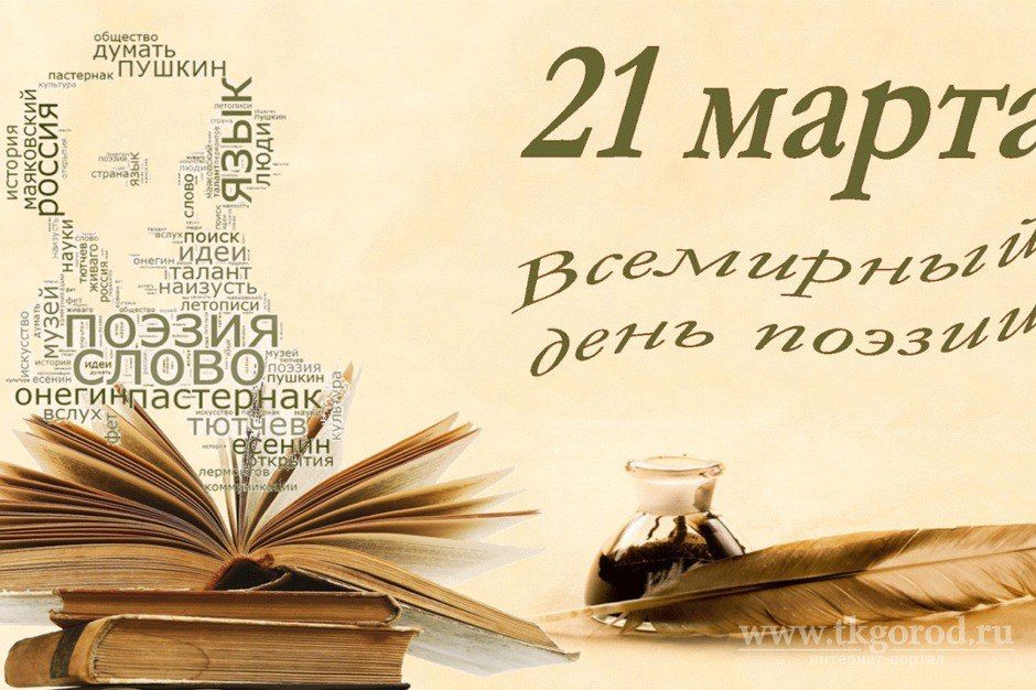 21 ����� - ��������� ���� ������