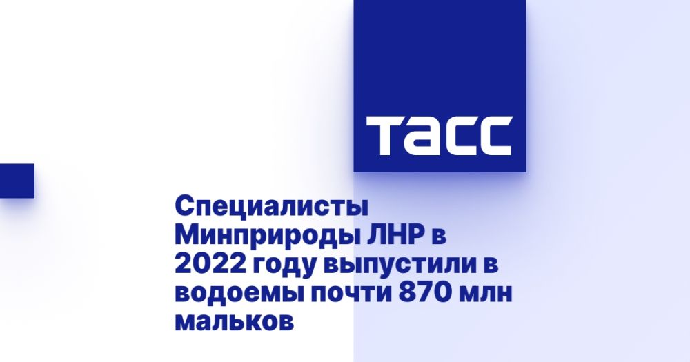 ����������� ���������� ��� � 2022 ���� ��������� � ������� ����� 870 ��� �������