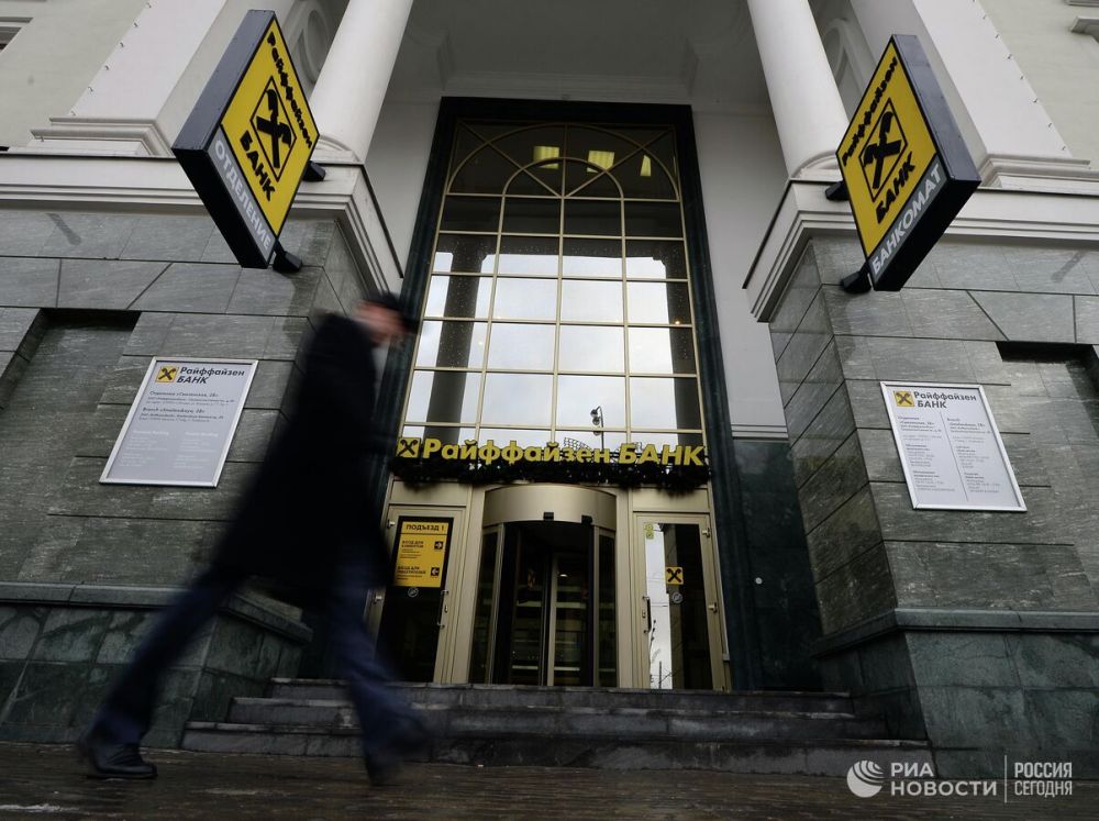 �� ������� Raiffeisen Bank ������ � ������ "��������� �����"