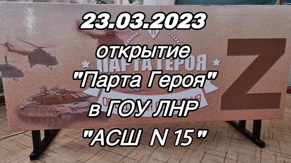 23 ����� 2023 ���� � ��� ��� "��� �15" ���� ������� ����� ����� � ������ �������������� ���������������� �������