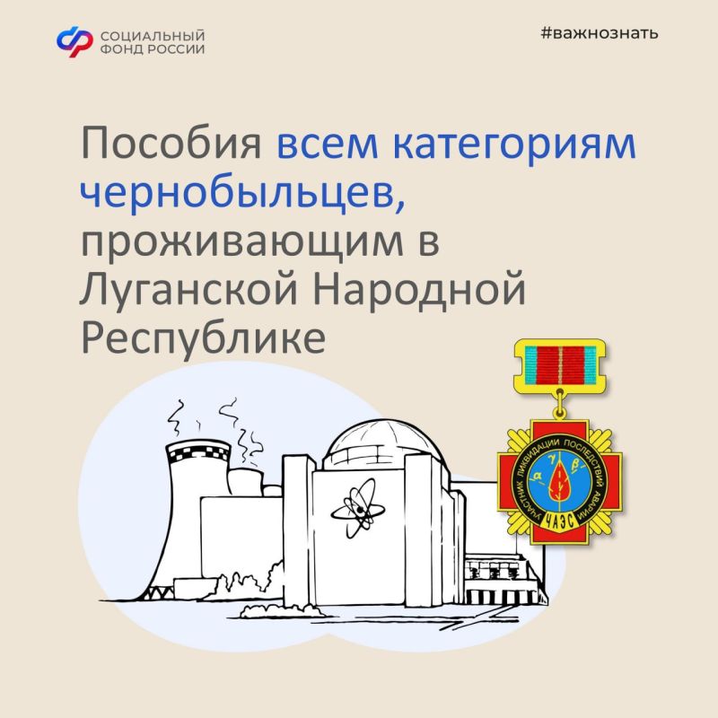 �������� - ���������