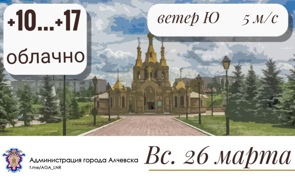 ������ � ��������, 26.03.2023