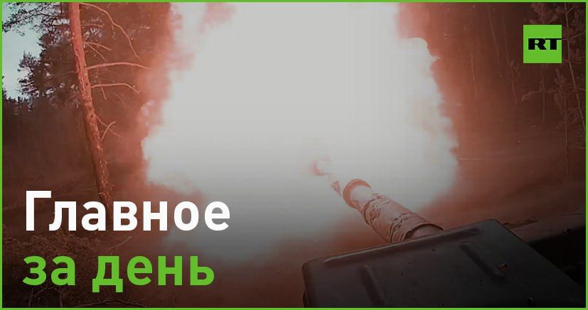 26 марта:. — танки ВС РФ при поддержке артиллерии продвигаются в лесах под Кременной, по закрытым позициям противника работает «Солнцепёк»: кадры с передовой;