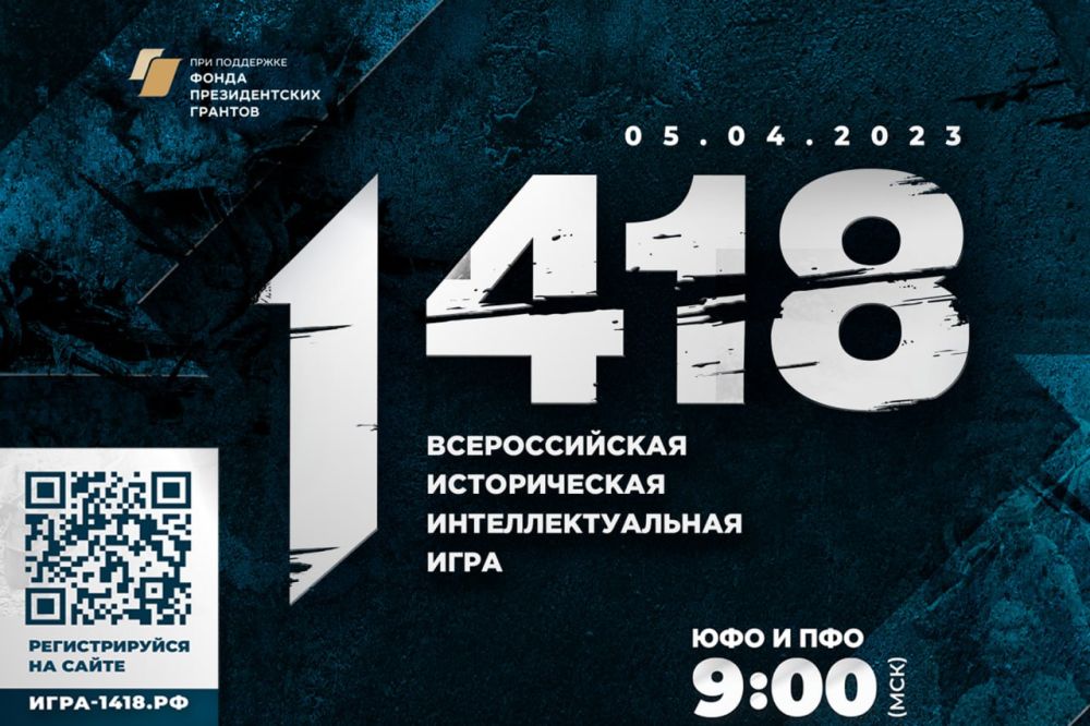 ���������� ������� ������� � ������������ ������-���� �1418�