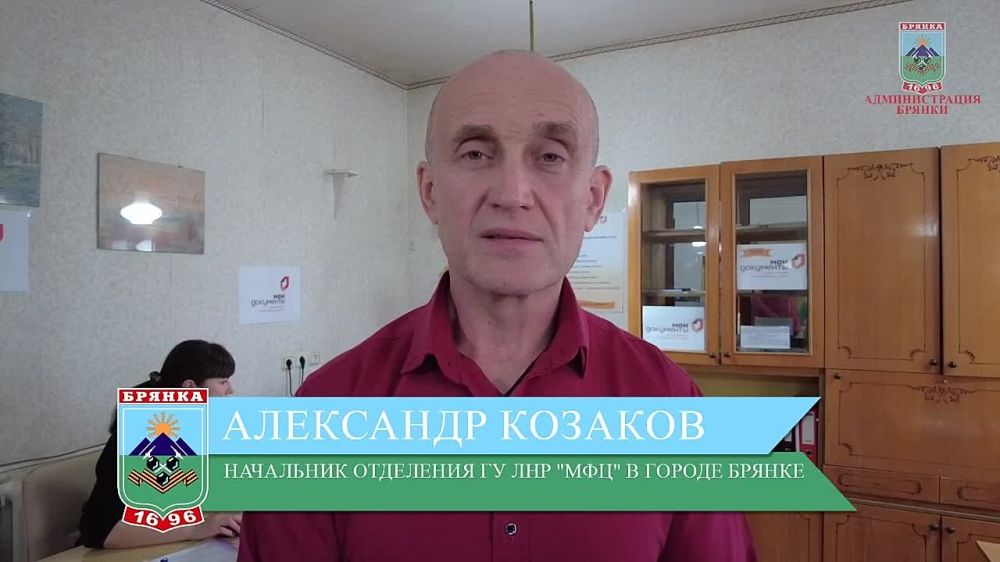 Евгений Морозов: Долгожданное и знаменательное событие: 27 марта в отделении Многофункционального центра предоставления государственных и муниципальных услуг в городе Брянке состоялась выдача первых паспортов Российской Федерации
