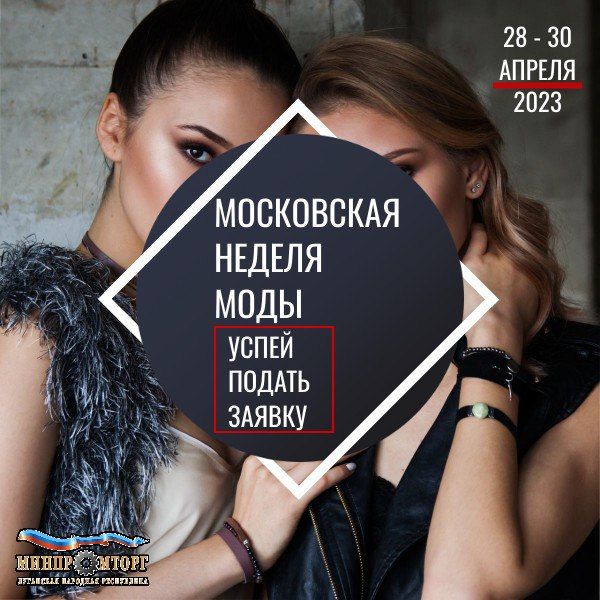 � 28 �� 30 ������ 2023 ���� � ������ ��������� ������ ����