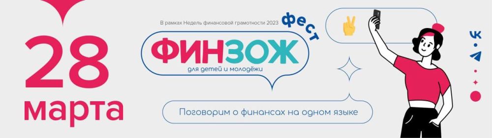 ��������� ��������� ����������� �� 28 ����� (����� ����������):