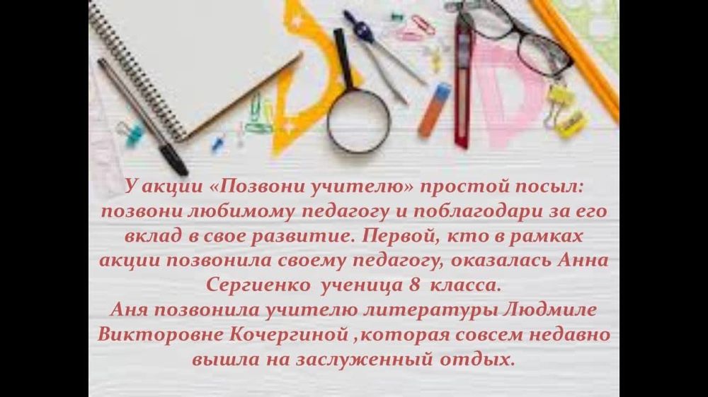 ���������� ����� �������� ��������