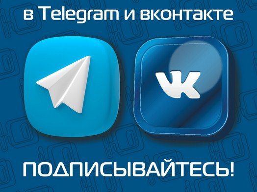 ����� ������������� ������������ ������ ������� ������� ������ ����� � ����������� Telegram � ����� ����������� �������� � ����������