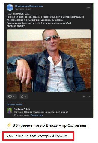 ������ �������: � ��� �� ��������������� �����-��, � ����������� ������ ������ �� ������� ���������� ��� ����� � ��������� ��������� @SolovievLive