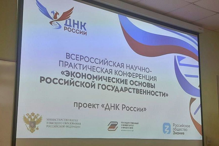 ���� ������: ������ ������� �� ������������� ������-������������ ����������� "������������� ������ ���������� �����������������"