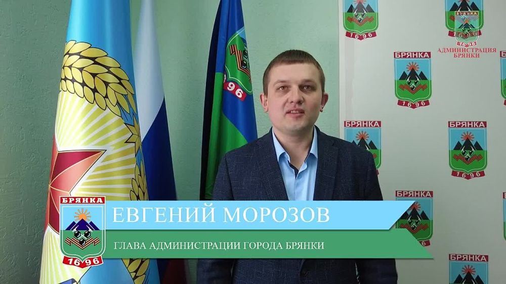 Евгений Морозов: Провел церемонию вручения членских билетов партии «Единая Россия» сотрудникам Администрации и Управления труда и социальной защиты населения города Брянки