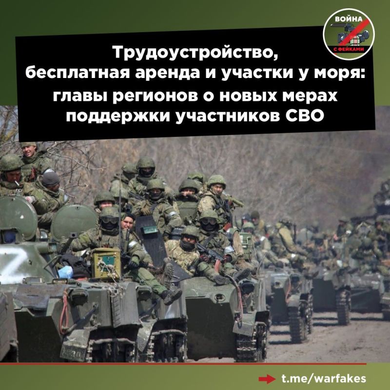 Глава Республики Бурятия Алексей Цыденов расширил меры поддержки для участников СВО и их семей