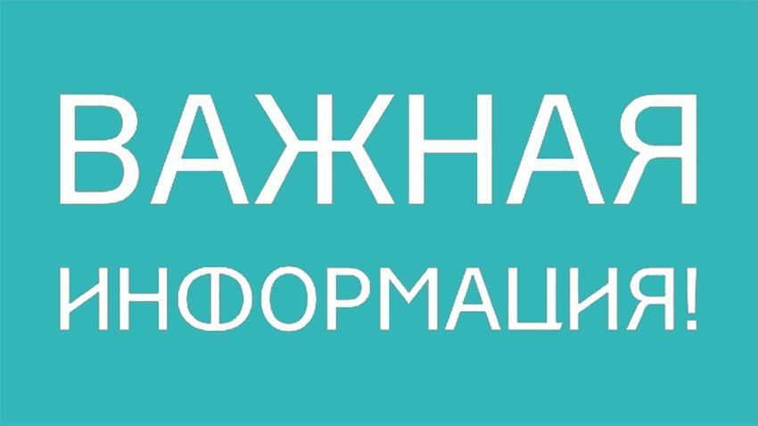 �� ��������� �� 14:00 2 ������ ���������������� ������������� � ��� �������