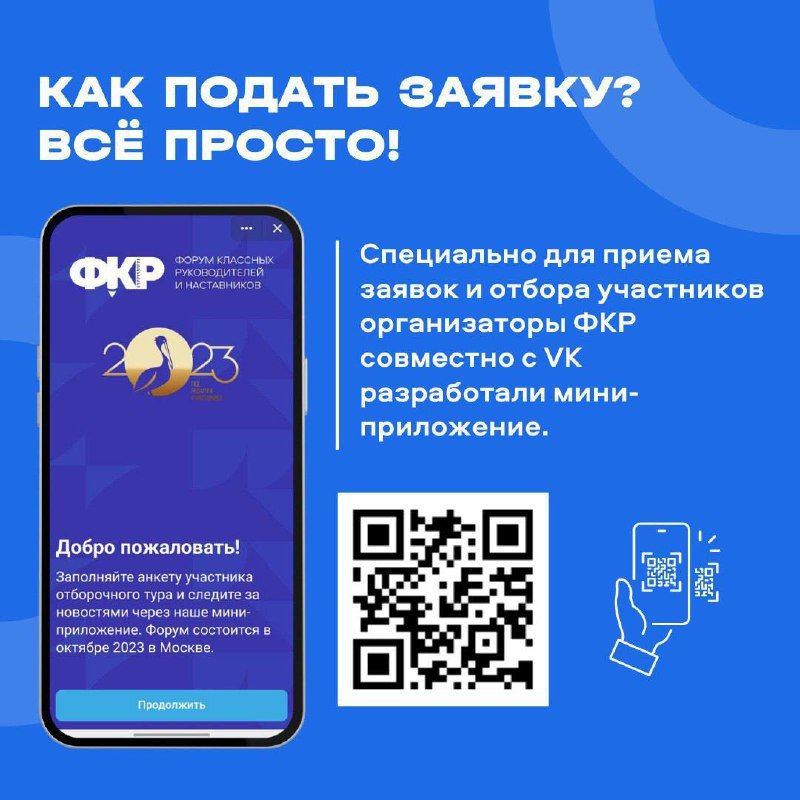 ������ ���� ������ �� III ������������� ����� �������� ������������� � �����������