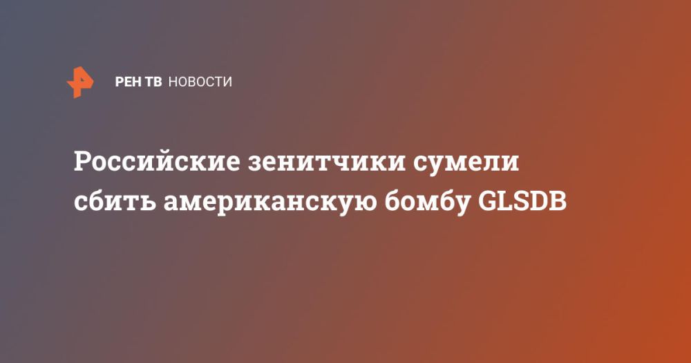 ���������� ��������� ������ ����� ������������ ����� GLSDB