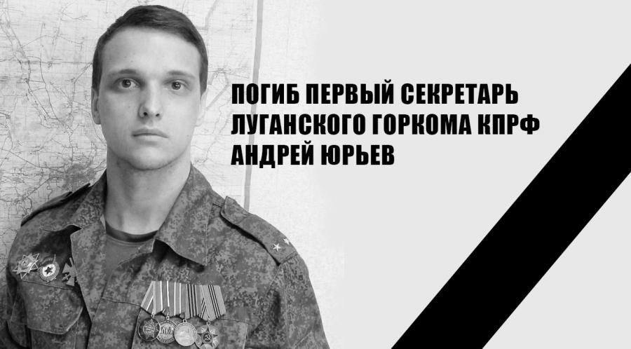 «Сейчас для нас главное — победа на фронте»