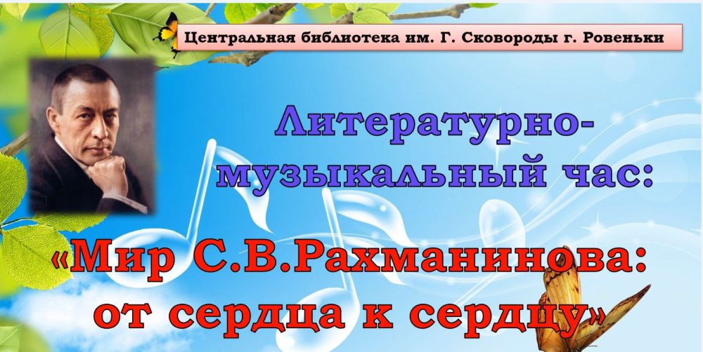 ����� - ����� "����� � ���������� �.�. �����������"