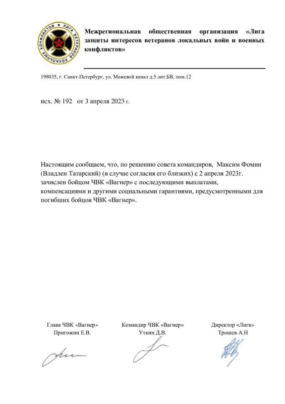 ��� "������" ��������� �������� ���������� � �������� �����, � ������������ ���������, ������������� � ������� ����������� ����������, ���������������� ��� ������ ���