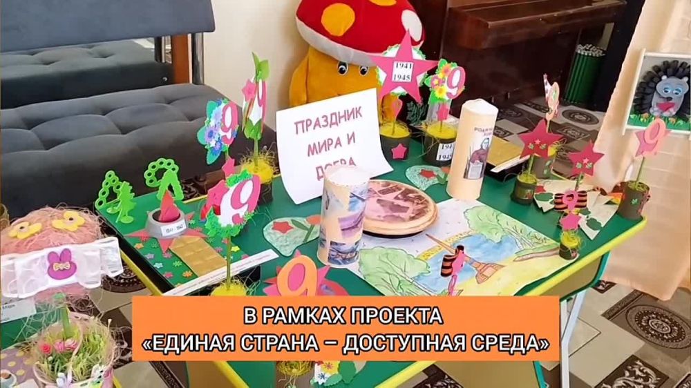 В рамках федерального партийного проекта «Единая страна – Доступная среда» состоялось открытие выставки рисунков и подделок