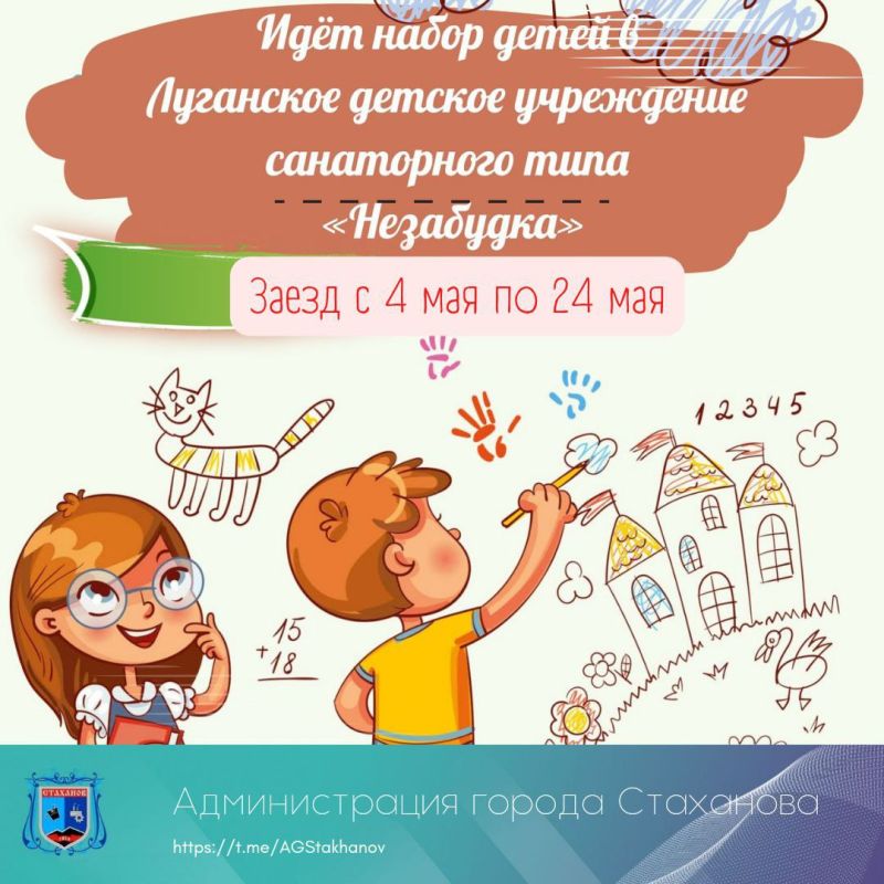���������� ������� � �������� �� 4 �� 14 ��� ��������� � ������� ��� �������� � ��������� ������� ���������� ����������� ���� ����������