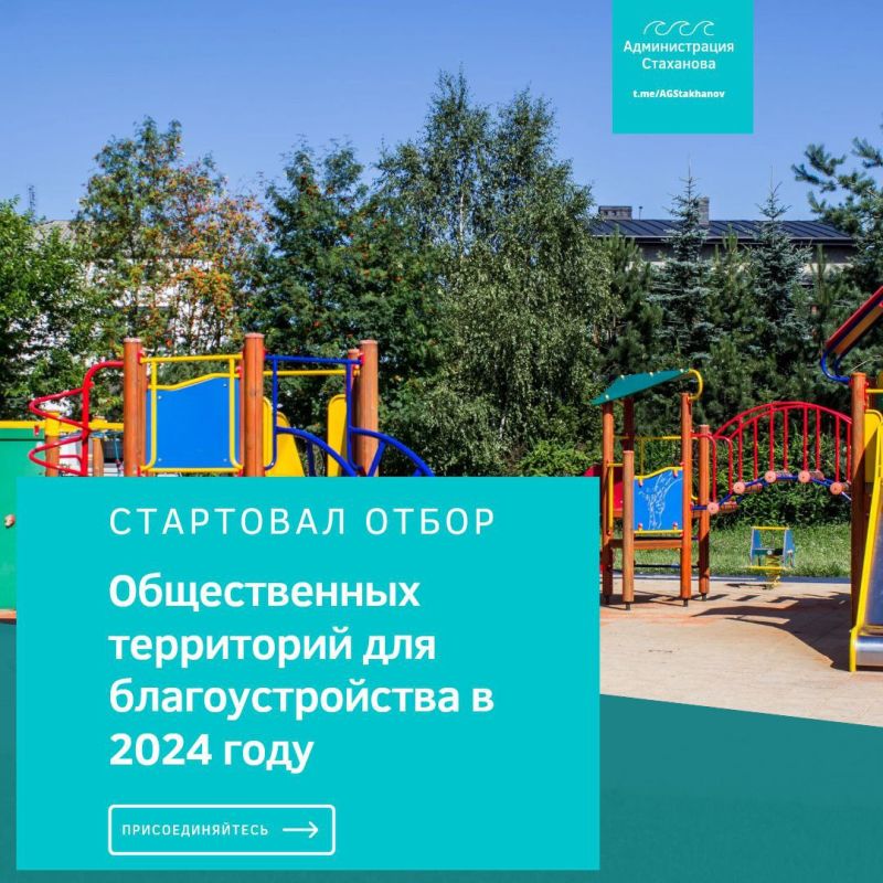 � ��������� �������� ����� ����������� �� ������� �� ����������� ������������ ���������� ��� ��������������� � 2024 ����