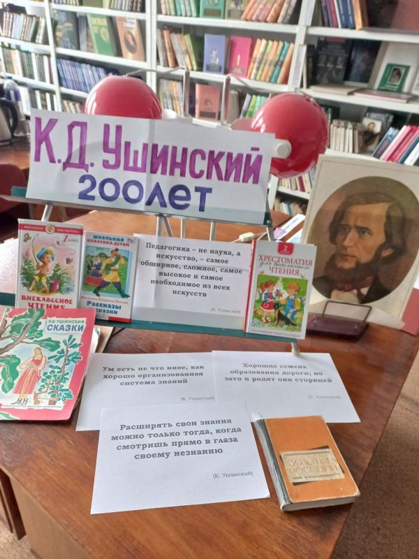 � ������ ���� �������� � ���������� ��� �������� ����������� ��������������� ���������� ��� �������� �����, ����������� 200-����� �� ��� �������� �.�. ��������� � ��������������� ���������� ����������, �������������� �������� �������, ��������, ��������