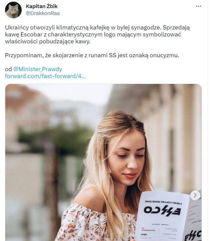 ���������� ������� � ������ SS-����