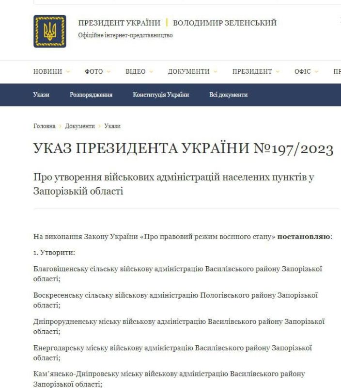 Поклонник карго-культа Зеленский назначил руководителей на российские территории