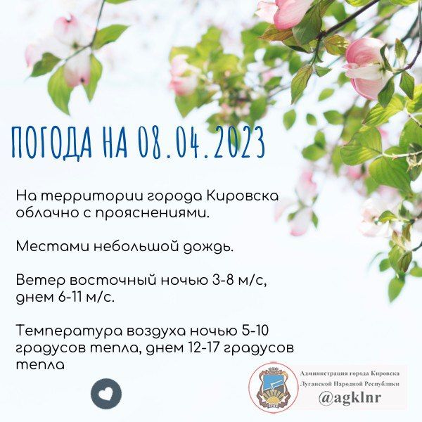 ����������� ������� � ������ �������� 8 ������ ����� ���������� �� ���� 5 �������� ����� �� 17 �������� ����� ����, ������� ������� ��������� �����