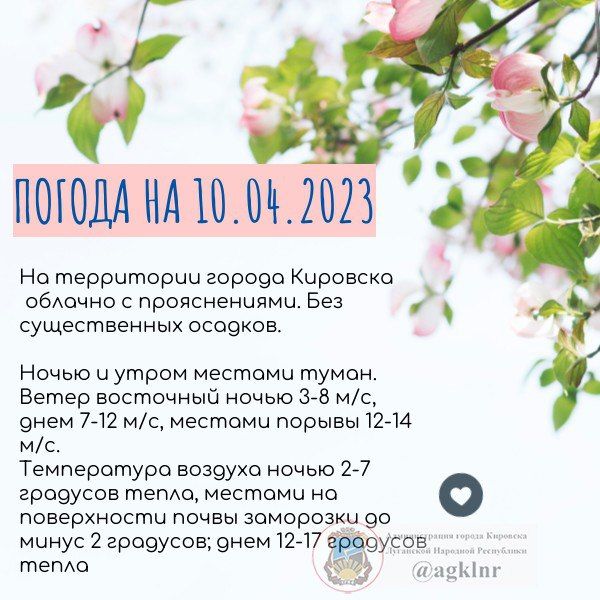 ����������� ������� � �������� 10 ������ ����� ���������� �� ���� 2 �������� ����� �� 17 �������� ����� ����