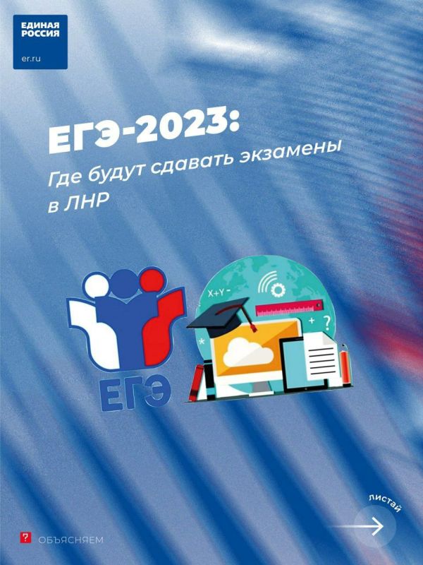 ����� �������: � 26 ��� �� 19 ���� 2023 ���� � ����������, ��� � �� ���� ������, ������������� ���������� ������� ���������������� �������� (���) �� 11 ������� ���������