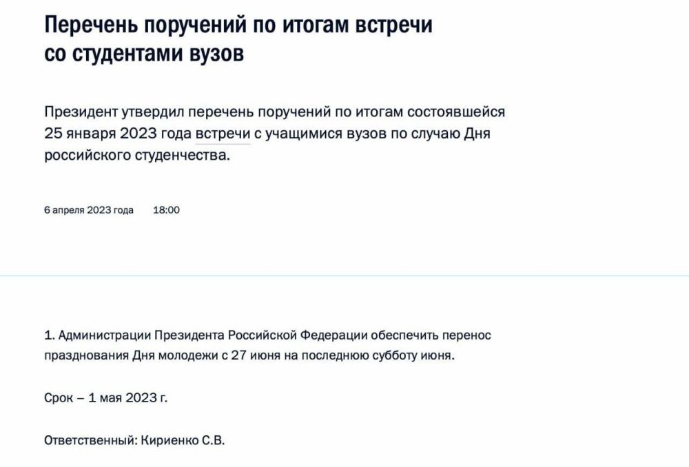 �������� ����� ������� ��������� ������������ ��� �������� � 27 ���� �� ��������� ������� ����