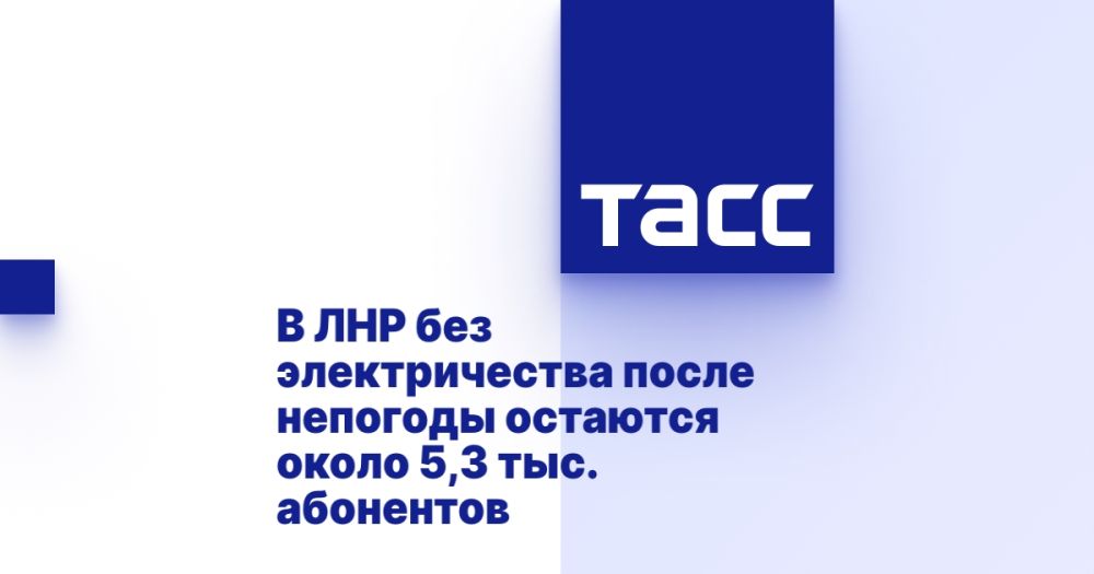 � ��� ��� ������������� ����� �������� �������� ����� 5,3 ���. ���������