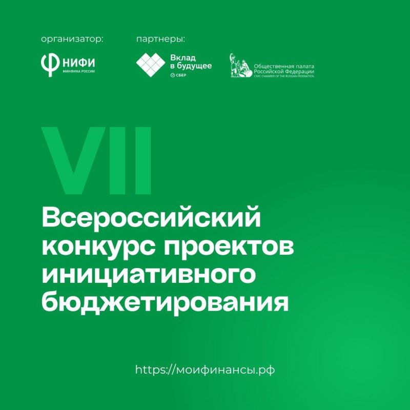 15 ������ 2023 ���� �� ������� "����������.��" �������� VII ������������� ������� �������� ������������� ��������������!