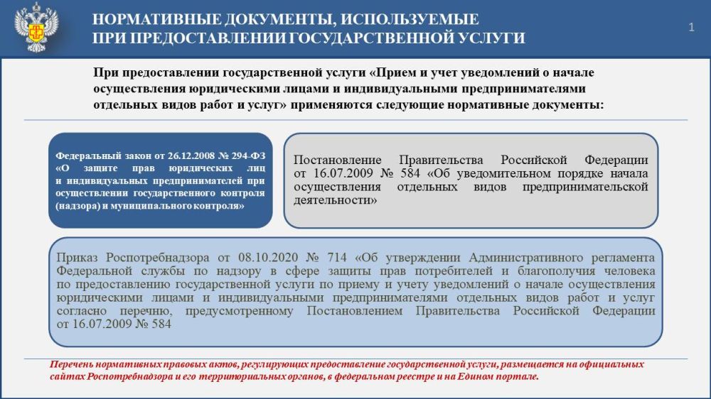 � �������������� ������ "����� � ���� ����������� � ������ ������������� ������������ ������ � ��������������� ����������������� ��������� ����� ����� � �����"