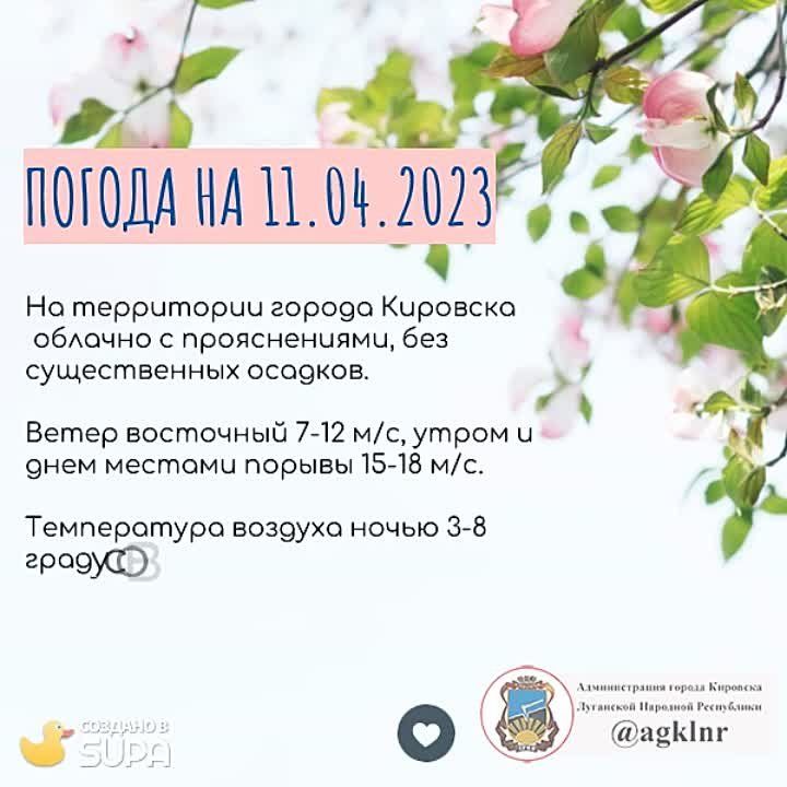 ����������� ������� � �������� 11 ������ ����� ���������� �� ���� 3 �������� ����� �� 18 �������� ����� ����