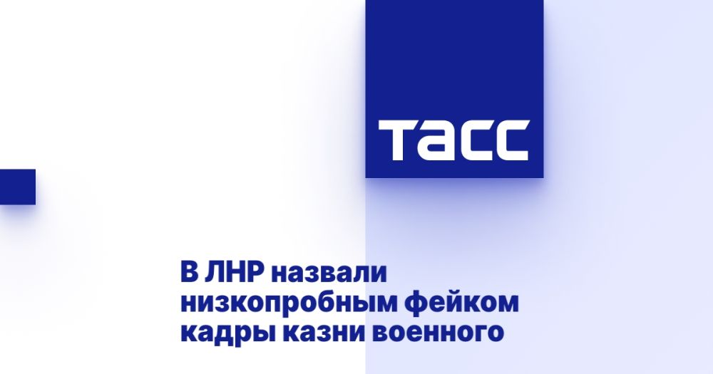 В ЛНР назвали низкопробным фейком кадры казни военного